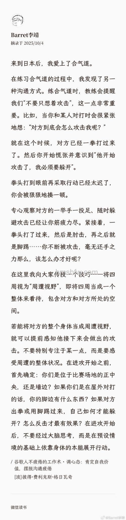 迅雷游戏中修魔主线指引任务无法完成怎么办