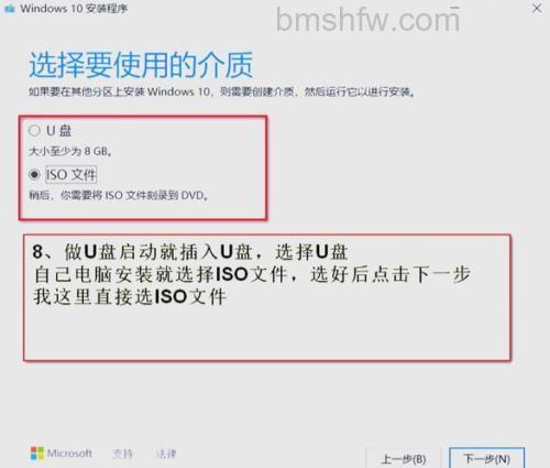 大白菜安装Win10后声音忽大忽小怎么办?