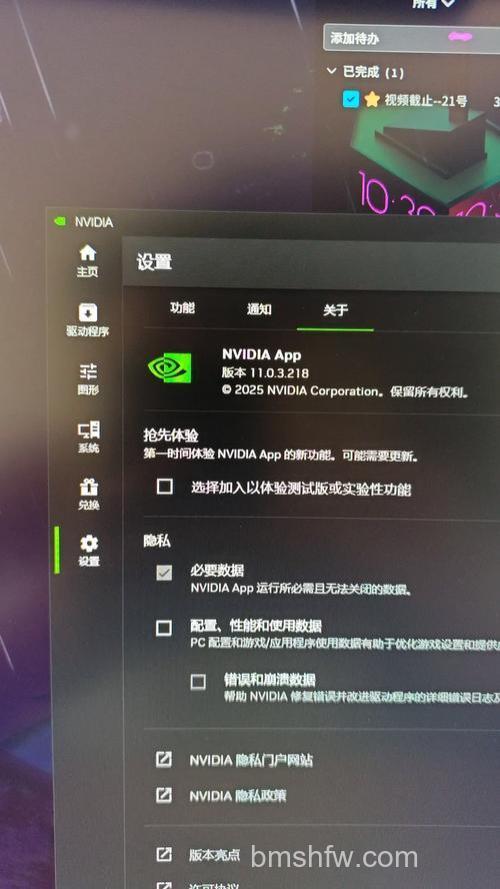 Win10系统下nvidia geforce experience无法登陆怎么解决 Win10系统下nvidia geforce experience无法登陆解决方法