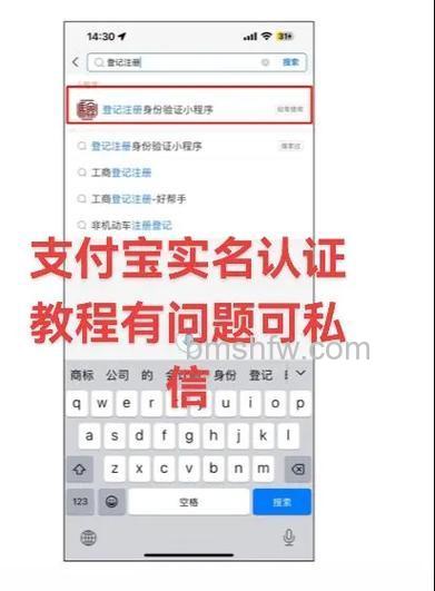 支付宝申请商家认证需要提供的资料有哪些