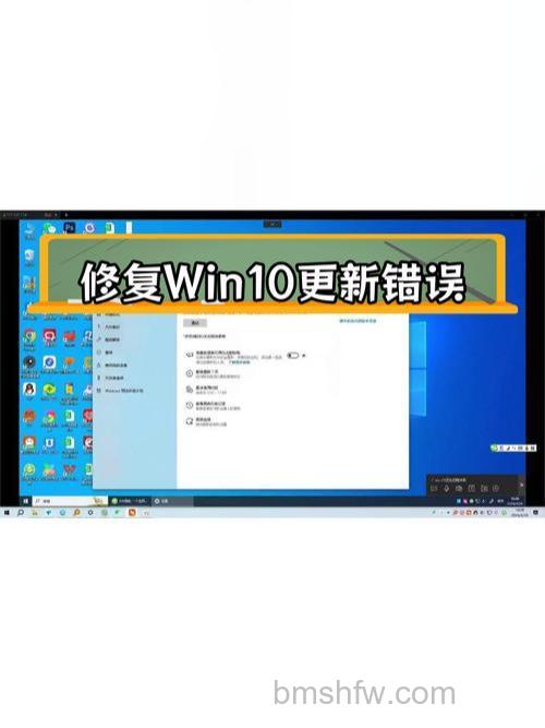 Win10更新失败报错“0xc1900403”怎么办 Win10更新失败报错“0xc1900403”解决办法