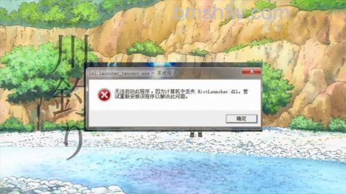 Win10运行绝地求生提示缺少msvcp140.dll和vcruntime140.dll怎么办？