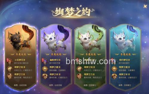 迅雷游戏中魔域如何召唤幻兽