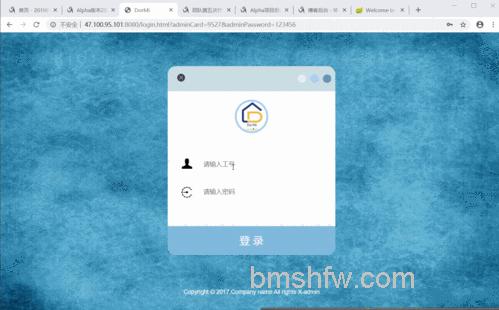 支付宝开通了手机动态口令在发行红包时是否需要输入校验码