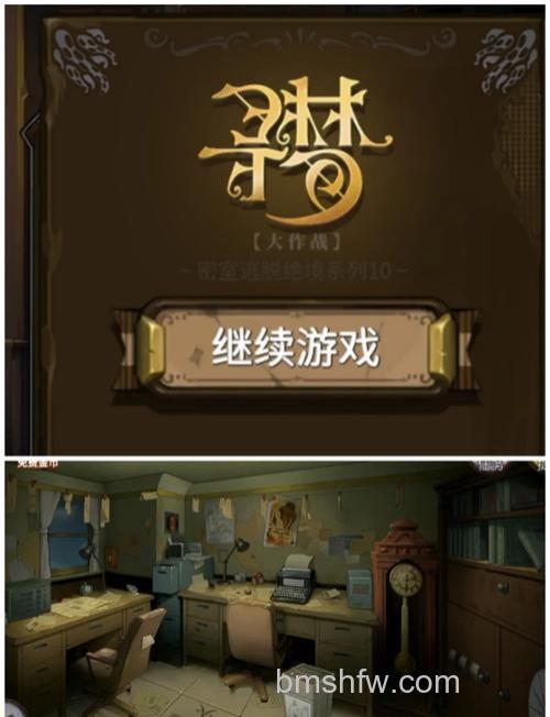 迅雷游戏中大冲锋为什么无法加入游戏房间