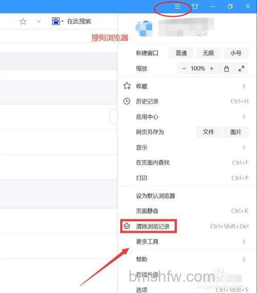 Win10怎么清除世界之窗浏览器缓存 Win10清除世界之窗浏览器缓存的方法