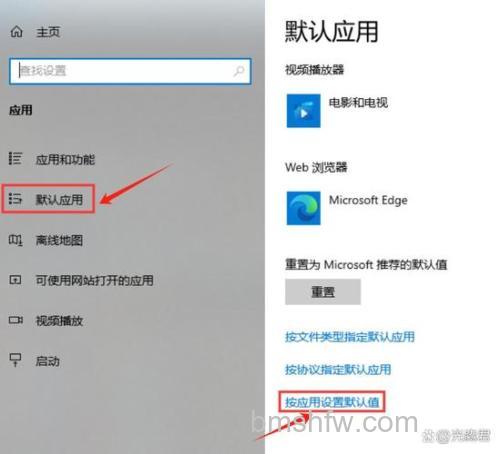 Win10打开文件提示“请在默认程序控制面板中创建关联”怎么办 Win10打开文件提示“请在默认程序控制面板中创建关联”解决办法