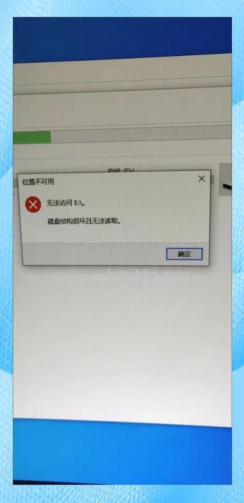 Win10无法访问磁盘怎么办 Win10无法访问磁盘的解决办法