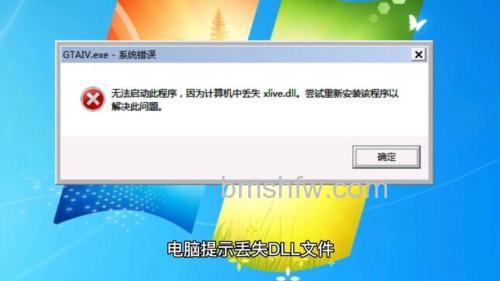 Win10开机提示“计算机中丢失mfc110u.dll”怎么办 Win10开机提示“计算机中丢失mfc110u.dll”解决方法