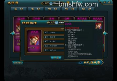迅雷游戏中剑侠奇缘伙伴如何获得