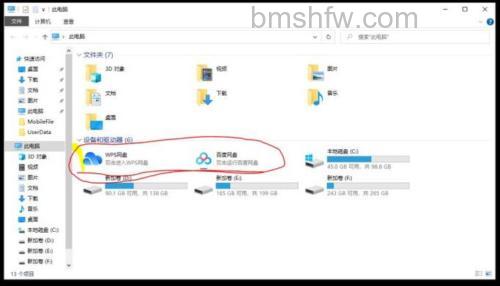 Win10怎么清除设备驱动器中的多余选项 Win10清除设备驱动器中的多余选项的方法