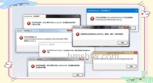 怎么解决Win10升级预览版后出现的WSClient.dll错误 解决Win10升级预览版后出现的WSClient.dll错误的方法