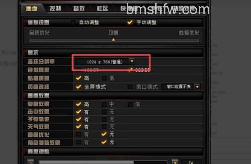 Win10系统怎么让穿越火线自动全屏 Win10系统让穿越火线自动全屏的方法