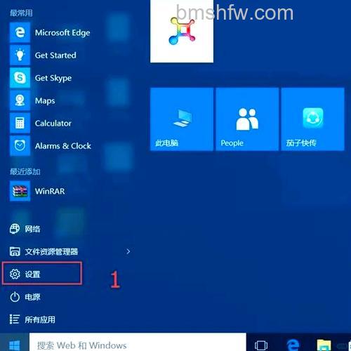 怎么把Win10横条音量控制恢复成竖条 把Win10横条音量控制恢复成竖条的方法