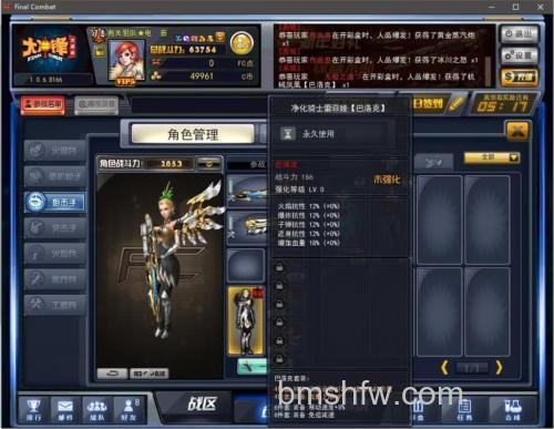 迅雷游戏中大冲锋如何区别强化等级