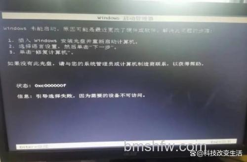 Win10升级后开机很慢错误0xC0000001怎么解决 Win10升级后开机很慢错误0xC0000001解决方法
