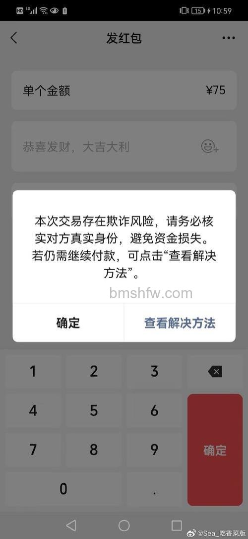迅雷游戏中大冲锋为什么有时候无法充值