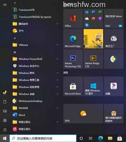 Win10系统怎么在开始菜单中显示自己的照片 Win10系统在开始菜单中显示自己的照片的方法