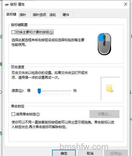 Windows10怎么通过鼠标打开Charms边栏 Windows10通过鼠标打开Charms边栏的操作方法