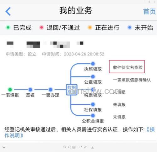 支付宝实名认证的身份证号已被另一账户用于认证怎么办