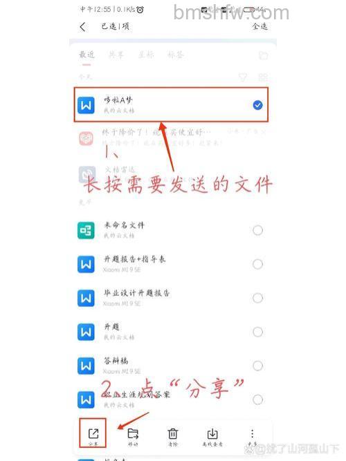 迅雷游戏中大冲锋如何给其它玩家发送邮件