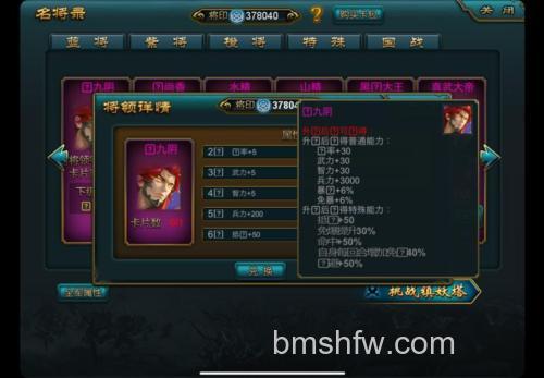 迅雷游戏中醉西游皇榜任务怎么做