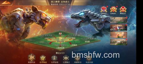 迅雷游戏中神曲如何参加跨服战场