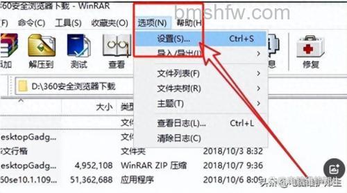 win10右键管理找不到文件怎么办 右键管理找不到文件解决方法