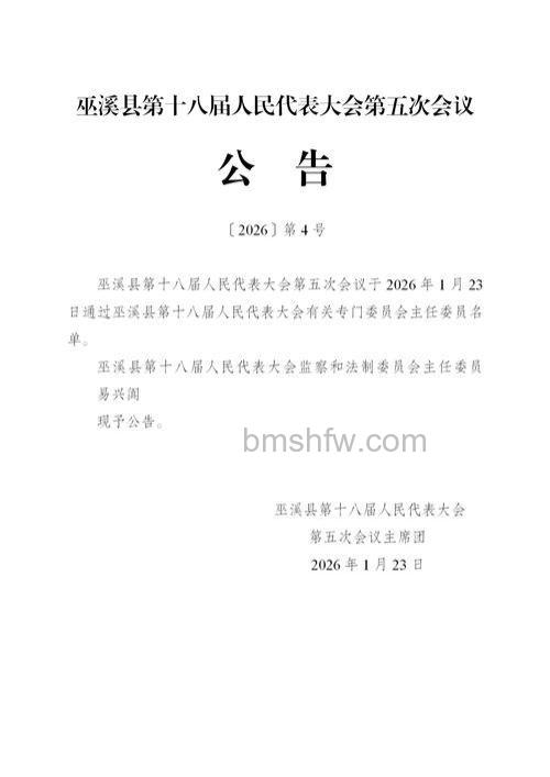 迅雷游戏中神曲公会聊天系统的公告跟公会公告是同一个吗