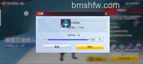 迅雷游戏中神曲如何才能进行单人战役副本扫荡