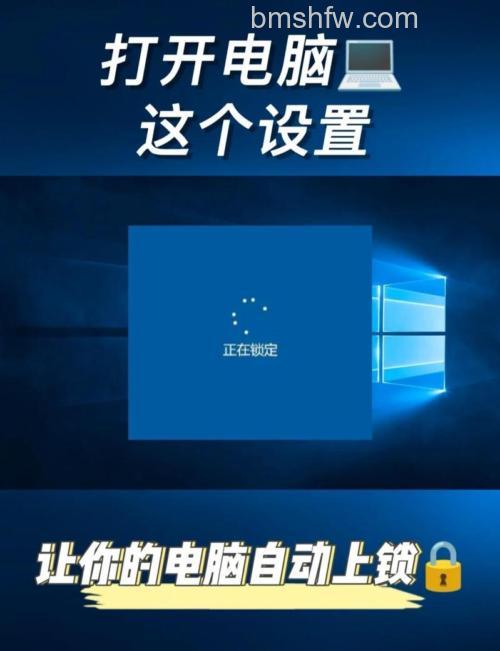 win10电脑突然自动锁定怎么办 win10电脑突然自动锁定解决方法