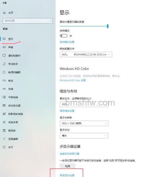 win10操作中心怎么打开 win10操作中心打开方法