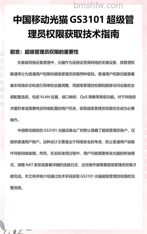 win10超级管理员权限怎么获取 win10超级管理员权限获取方法