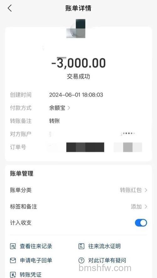 未打印支付宝充值码凭条怎么办