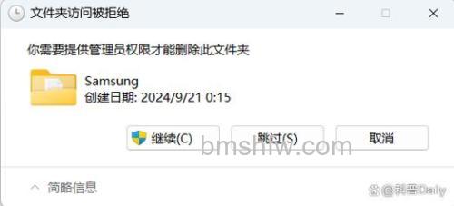 win10怎么获得管理员最高权限 win10获得管理员最高权限方法