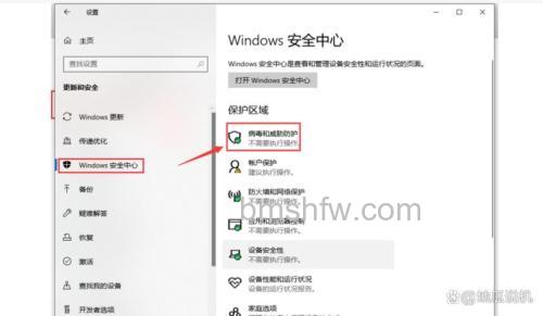 win10操作中心不见了怎么办 win10操作中心不见了解决方法
