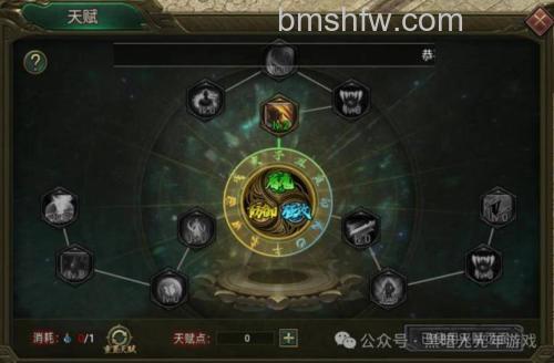 迅雷游戏中神曲如何开启天赋系统