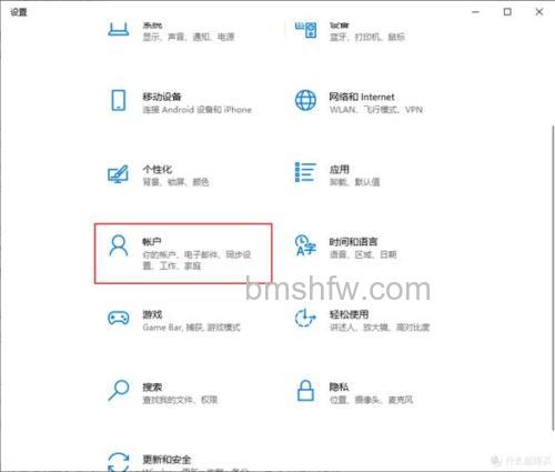 win10登录选项不见了怎么办 win10登录选项不见了解决方法