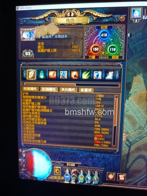 迅雷游戏中神曲野外PK是否有时间和次数限制