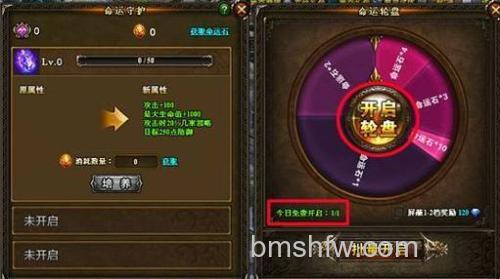 迅雷游戏中神曲幸运轮盘在哪里