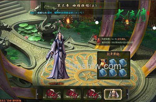 迅雷游戏中大侠传赤练仙子副本如何通关