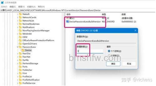 Win10怎么开启登录信息显示 Win10开启登录信息显示方法