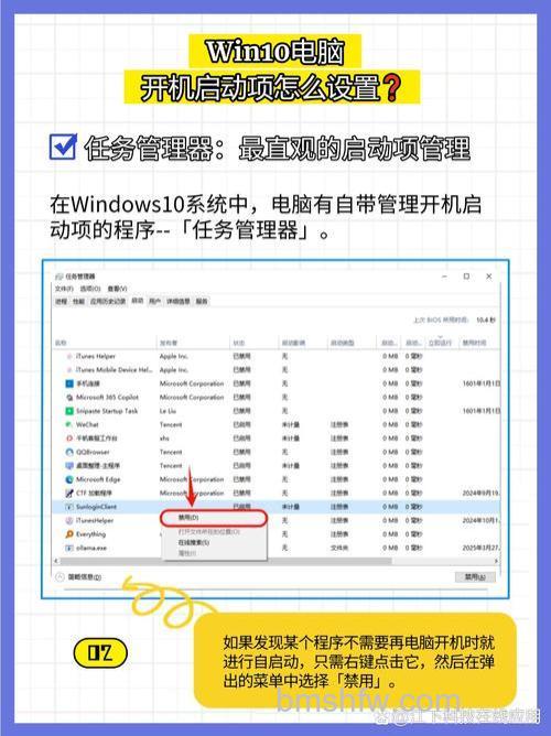 win10怎么加快系统启动速度 win10加快系统启动速度方法