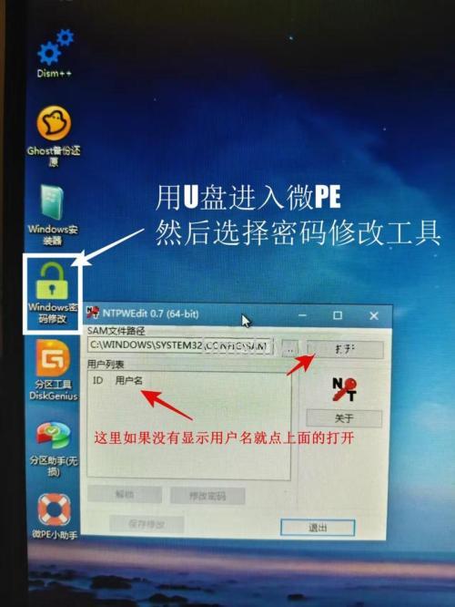 win10开机登录密码怎么取消 win10开机登录密码取消方法