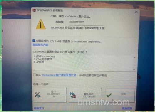 Win10系统AutoCAD闪退怎么办 Win10系统AutoCAD闪退解决方法