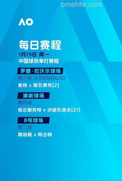 迅雷游戏中斗破苍穹皇家竞技场开启时间是什么时候