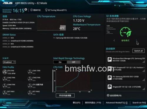 Win10系统AHCI模式怎么开启 Win10系统AHCI模式开启方法