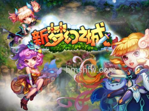 迅雷游戏中新梦幻之城可在哪里查看称号