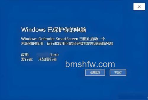 Win10提示Windows文件保护怎么关闭 Windows文件保护提示关闭方法