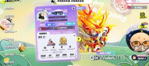 迅雷游戏中新梦幻之城称号都是如何获得的
